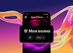 Рост популярности музыкальных сервисов: перспективы и стратегии развития в 2024 году