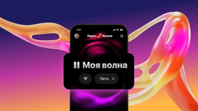 Рост популярности музыкальных сервисов: перспективы и стратегии развития в 2024 году