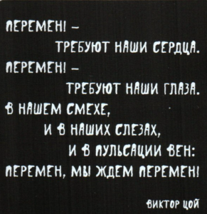 Влияние музыки на общественные движения: Как песни и музыкальные жанры стали символами протестов и изменений